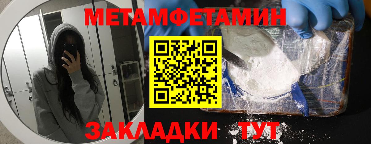 Amphetamine VHQ  АМФ  Amphetamine  Вход с VPN  Нижний Новгород 