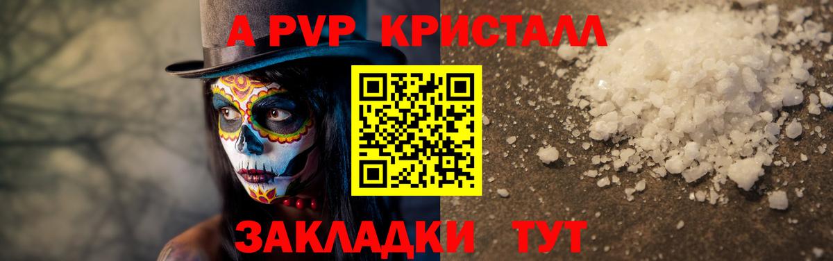 APVP мука Нижний Новгород
