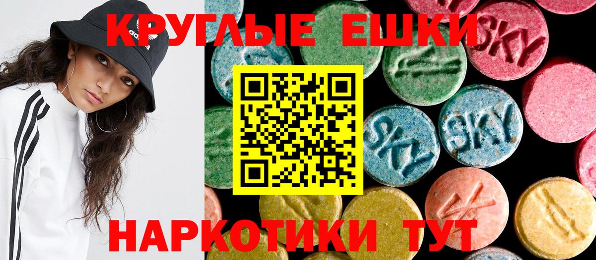 Экстази  Вход с VPN  Нижний Новгород  ЭКСТАЗИ 280 MDMA 