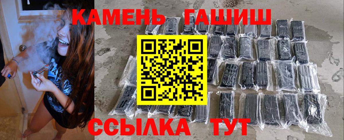 ГАШИШ ice o lator  Вход с VPN  Гашиш убойный  Нижний Новгород 