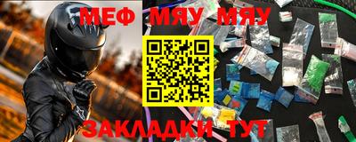 каннабис Донецк