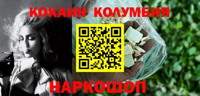 PSILOCYBIN Дубна