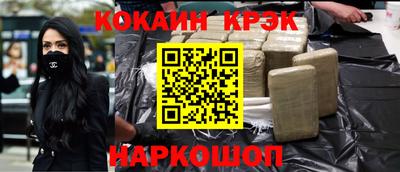 каннабис Донецк