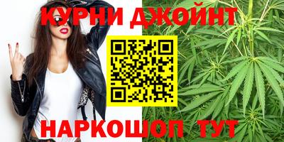 каннабис Донецк