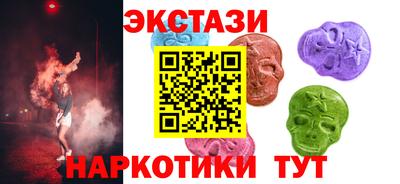 МДМА Донской