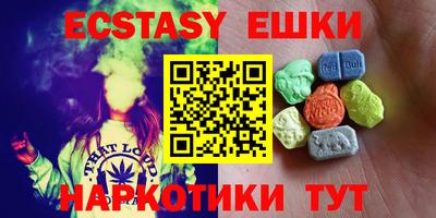 МДМА Донской