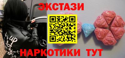 каннабис Донецк