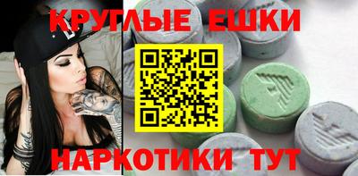PSILOCYBIN Дубна
