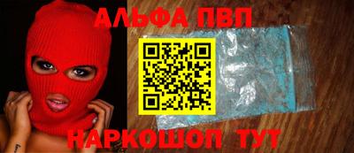 каннабис Донецк