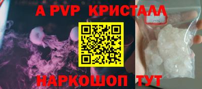 PSILOCYBIN Дубна