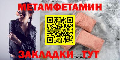 каннабис Донецк