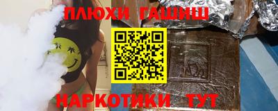 каннабис Донецк