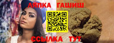 каннабис Донецк