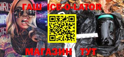 каннабис Донецк