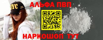 PSILOCYBIN Дубна