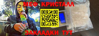 каннабис Донецк
