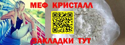 каннабис Донецк