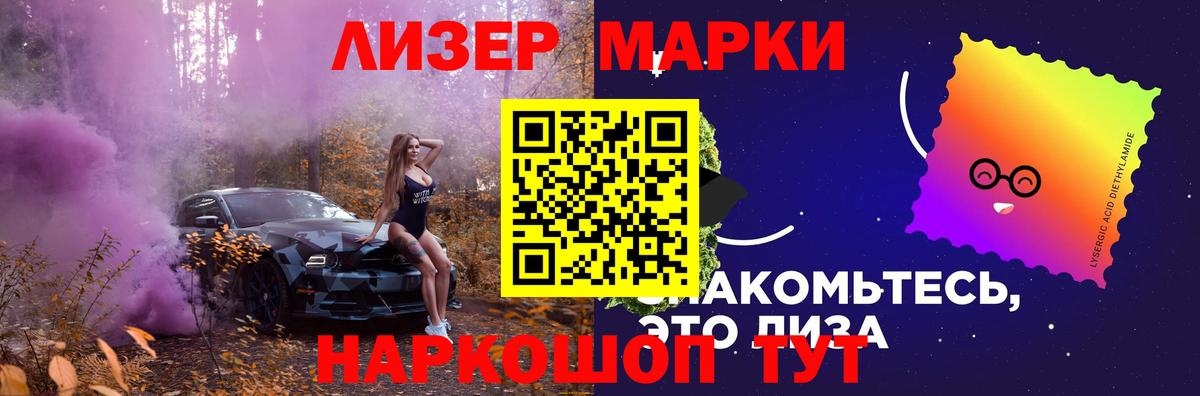 LSD-25 экстази ecstasy  LSD-25 экстази ecstasy  Вход с VPN  Нижний Новгород 