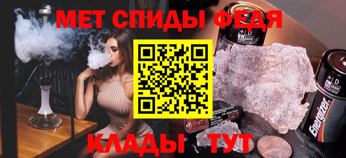 МЕТАМФЕТАМИН винт  МЕТАМФЕТАМИН винт  Нижний Новгород  Вход с VPN 