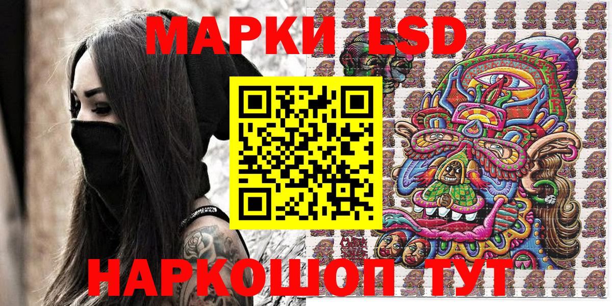 Марки N-bome 1500мкг  Вход с VPN  Нижний Новгород 