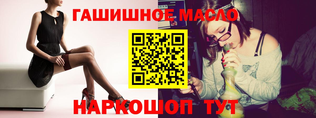 ТГК вейп  Вход с VPN  Нижний Новгород 