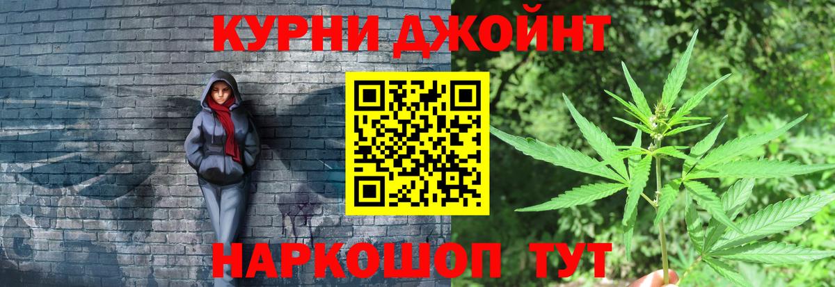 Бошки Шишки AK-47  Каннабис Bruce Banner  Канабис THC 21%  Нижний Новгород  Вход с VPN 